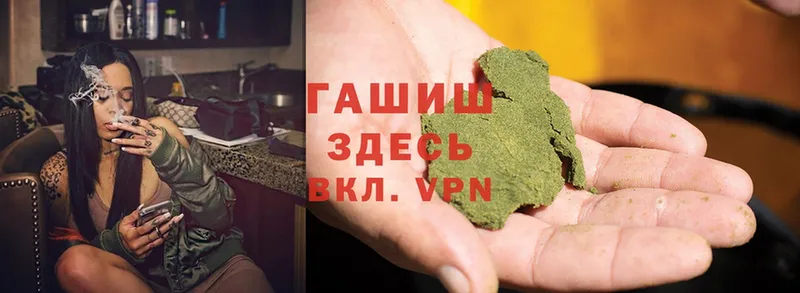 кракен ссылки  Среднеколымск  ГАШ hashish 