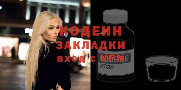 spice Аркадак